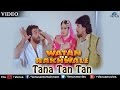 Tana Tan Tan (Watan Ke Rakhwale)