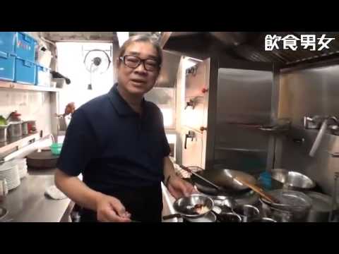 Chef Kuo   Steam Spicy bean paste Fish
