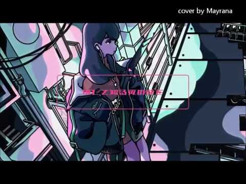シニカルナイトプラン めいらな Feat Meiko V3 Power Vocaloid Database シニカルナイトプラン めいらな Feat Meiko V3 Power Vocaloid Database