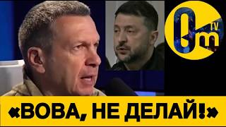 «ВОЕННЫЙ ПАРАД ПОД УДАРЫ УКРАИНСКИХ ДРОНОВ??»