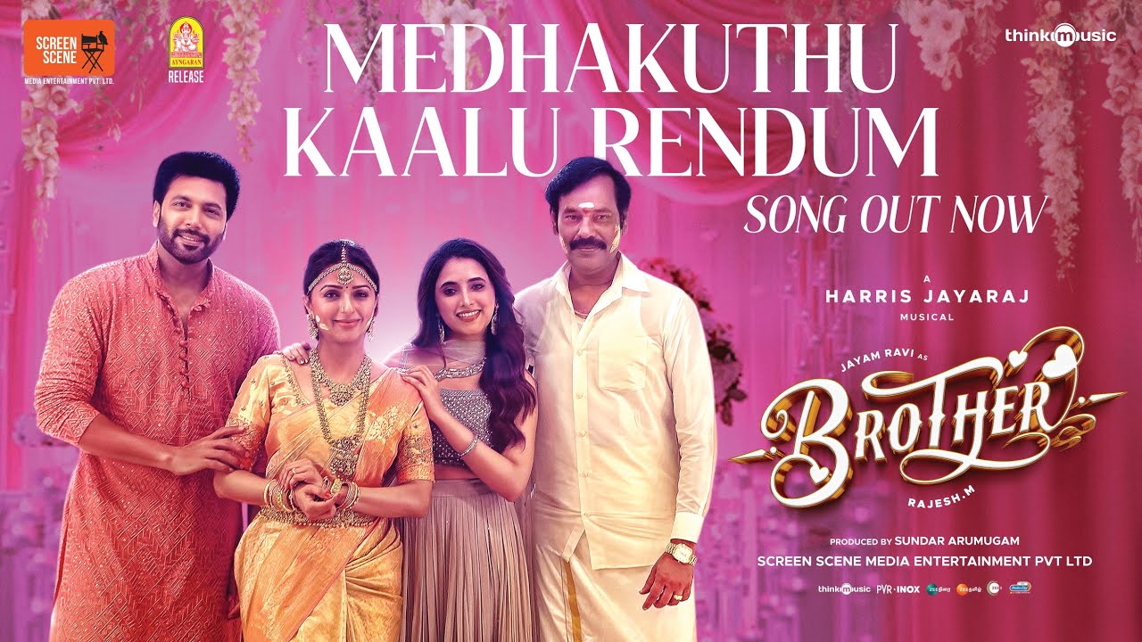 Medhakuthu Kaalu Rendum Video Song | Brother