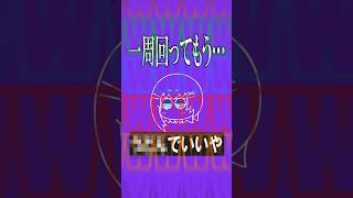 クイズ出されてるのに思考放棄するアイドル【パレプロ切り抜き】#shorts