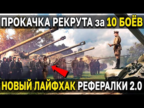 Танки для бенчмарка 2021 rookie и как быстро пройти бенчмарк 6.0 WOT в одиночку