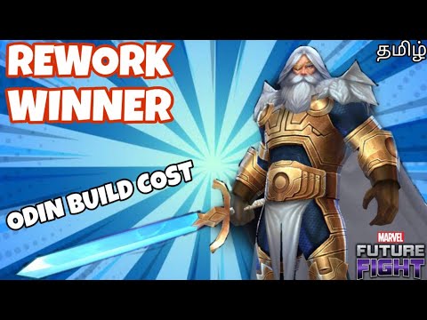 ODIN WINS CHARACTER REWORK POLL! | Odin BUILD UP COST | Marvel Future Fight