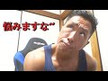 【ライブ】悩みますな~(´;ω;`)ウッ…