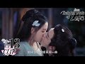 How's the kiss?︱Short Clip EP13│Twisted Fate of Love│Fresh Drama