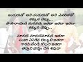 Balleilakka Song Lyrics In Telugu Sivaji Movie Lyrical Box Channel