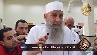 صورة توقيت ساعة الإجابة يوم الجمعة | للشيخ الحويني