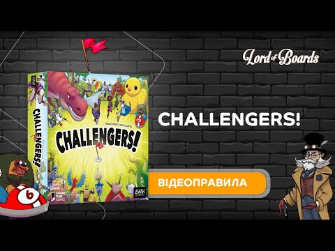 Настільна гра Lord of Boards Challengers! (LOB2308UA)