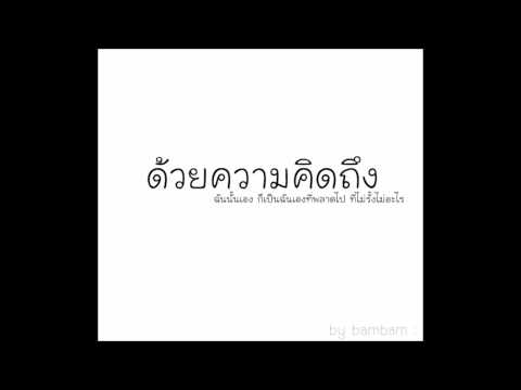 คลิกเพื่อดูคลิปวิดีโอ