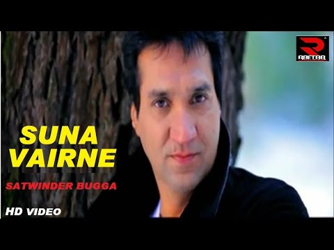 SATWINDER BUGGA  | SUNA VAIRNE | KUDI PUNJABAN | Punjabi song | OFFICIAL FULL VIDEO HD