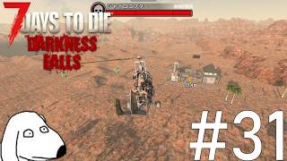 【ゆっくり実況】故郷から飛び立ち不毛の砂漠地帯へ降り立つとDie（犬）【7Days To Die:Darkness Falls】＃31