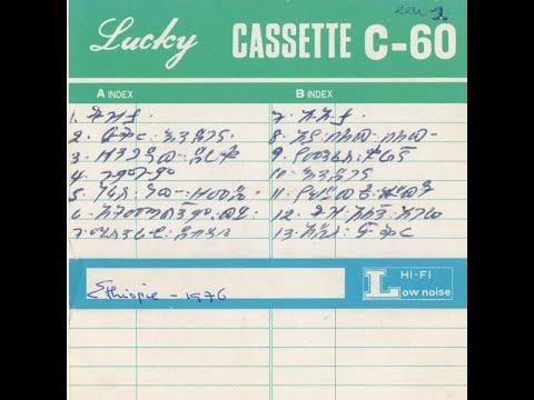 ዋሊያስ ባንድ [Walias Band] - Rare Unknown Cassette (1976) [Ethio-Jazz, Tizita, Electronic, Demos, Lo-fi]