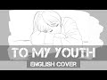 AirahTea Bolbbalgan4 To My Youth 나의 사춘기에게 ENGLISH Cover