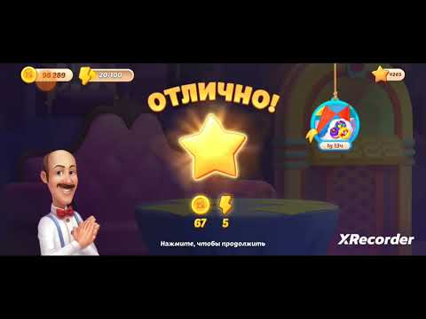 Homescapes 10741, 10742, 10743, 10744, 10745 level completed