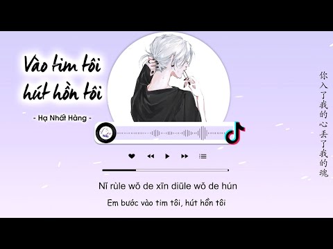 Thể hiện bởi Hạ Nhất Hàng