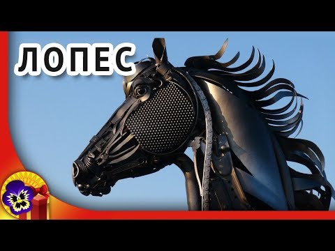 Необычные скульптуры из металла ♦️ Скульптор Джон Лопес