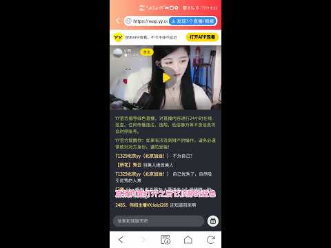 3分钟学会下载全网任意平台直播和视频，下载超清无水印直播视频，再也不用录屏了，还可以同时下载多场直播
