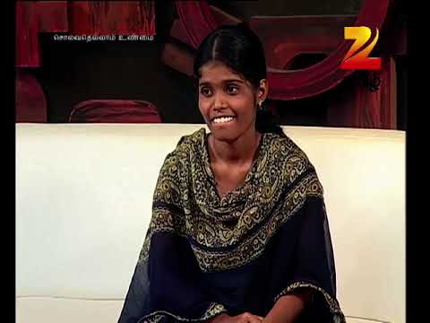 Solvathellam Unmai S 2 - Ep 56 - Tamil TV Serial - ZEE5 Celeb Show