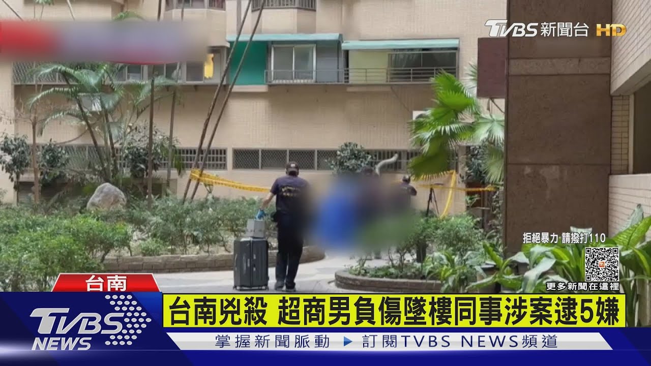 台南兇殺超商男負傷墜樓 同事涉案逮5嫌