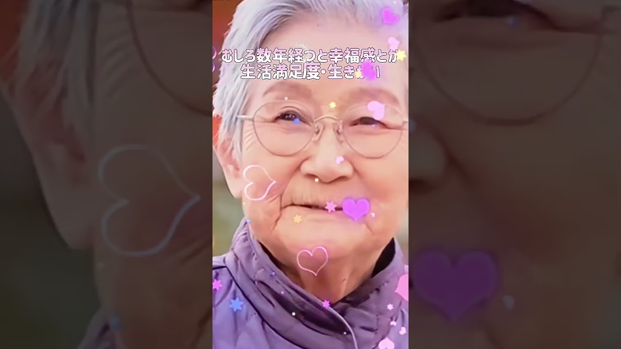 【安浦刑事バラ色人生🌹のはずだったが…😭】＃shorts＃老後の男女差＃はぐれ刑事純情派＃安浦刑事＃藤田まこと＃バーさくらのママ片桐由美＃真野あずさ