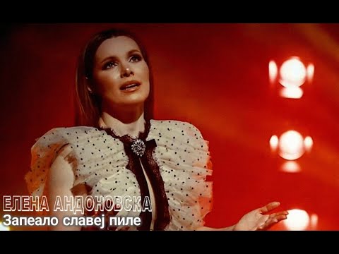 Elena Andonovska - Zapealo slavej pile / Запеало славеј пиле (Official video 2024)