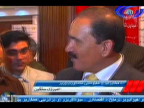 Ariana News 26 August 2012 Part Two - PASHTO