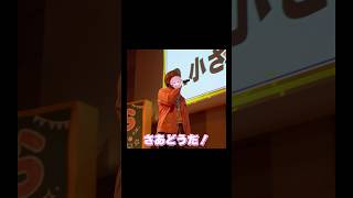 Q.みそらの小さい頃の夢は？ #shorts