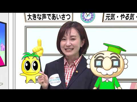 2023年12月23日(土)放送 高校生が語る介護の魅力！「知事とのふれあいフォーラム」
