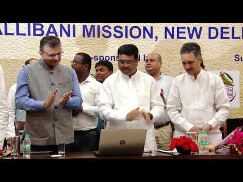 Launching of Aajira Odisha News Portal