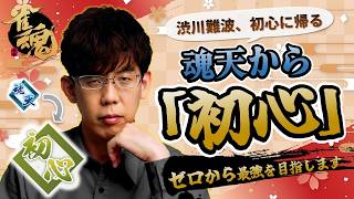 【ちょっと遅めに】東風戦は押し引き【雀魂】