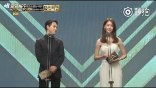 161230 Im Yoona SNSD & Im Siwan - MBC Drama Awards