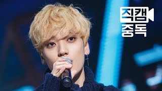 [Fancam] Niel of TEENTOP(틴탑 니엘) Please, don’t go(가지마) @M COUNTDOWN_160121 EP.65