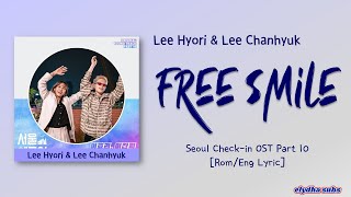 LEE HYORI 이효리 & LEE CHANHYUK ll AKMU - FREE SMILE ll SEOUL ...