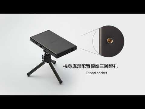 Sony MP-CD1 Mini Projector Τσέπης-thumb-1