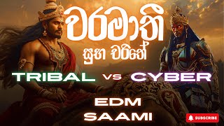 Download lagu 🔥Waramathi EDM Cover | වරමාතී- Tribal vs Cyber |  EDM SAAMI 🔥 mp3