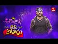 Aadavallu Meeku Joharlu | 13th May 2024 | Full Episode 542 | Anchor Ravi | ETV Telugu