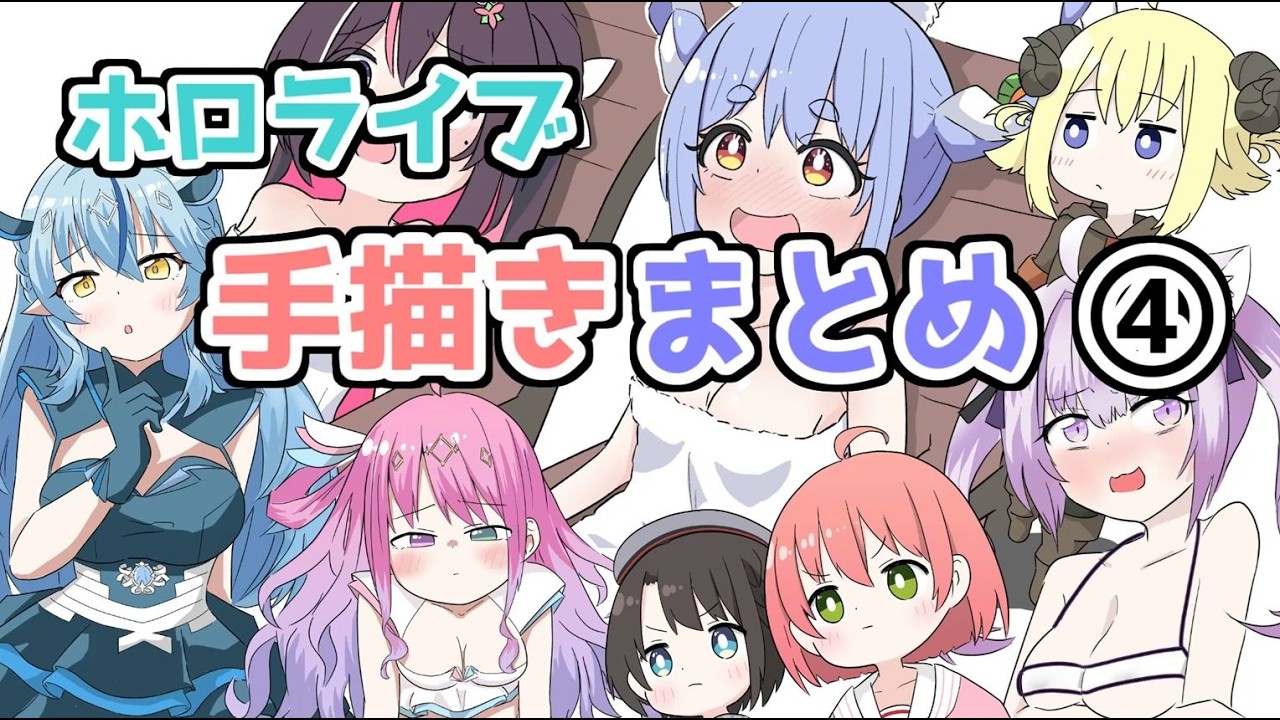 YouTubeサムネイル