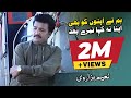 Hum Ny Apno Ko Bi Apna Na Kha Tery Bahad Naeem Hazarvi Album 100 Official Video