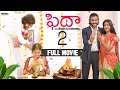 Fidaa Season 2 Full Movie Santosh Teena Sravya Wirally Originals Tamada Media