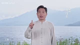 Tai Chi for Beginners: Lazily Tying Robe - Chen Style