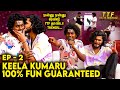 மூஞ்சினாலே சுமாரு இவரு தான் டா கீலா க�