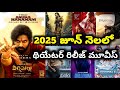 2025 June Month Theatre Release Upcoming Telugu Movies List