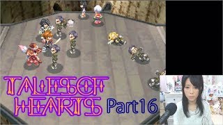 【顔出し実況】テイルズ オブ ハーツ Part16