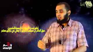 صورة برنامج وهم الإلحاد