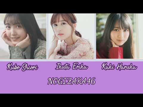 Nogizaka46 - Yasashii Dake Nara