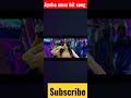 Ayesha Omar Hot Viral Song Ayeshaomar Viralshots Trendingupdates Lollywoodsongs