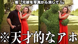 【神回】プロによるおバカな合成写真がツッコミどころ満載すぎるwwwwww【新作&傑作集】【フォトショ職人】