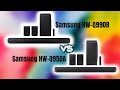Саундбар Samsung  HW-Q990B