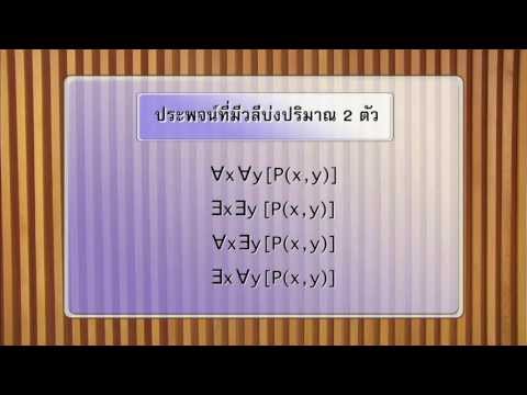 เมนูสำหรับแรงชาย พรู MEC 4100 ความคิดเห็นน้ำมัน